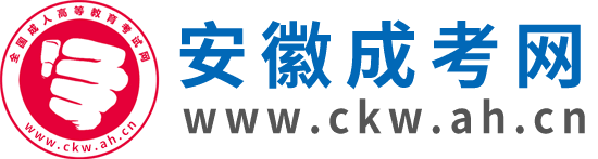 云南成人高考網