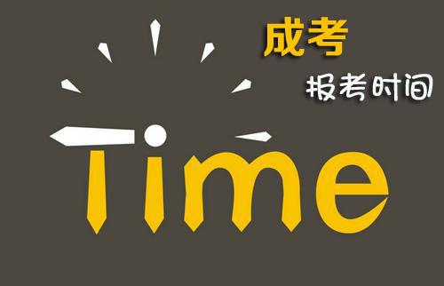 云南曲靖成考