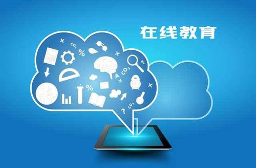【云南教育新聞】聽說在線教育的寒冬來了，這是真的嗎？