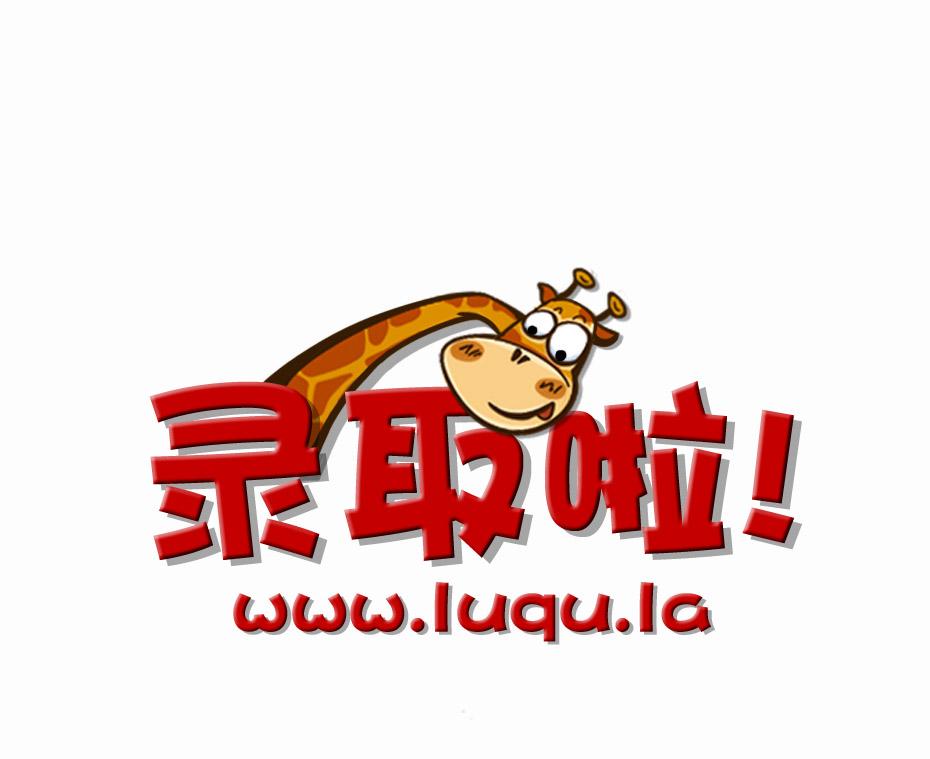 【進入】2019年紅河成人高考錄取結(jié)果查詢?nèi)肟冢催^來！