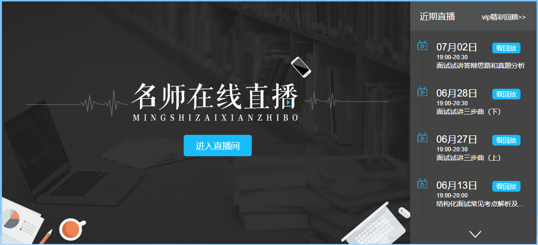 2020年云南省成人高考復(fù)習(xí)教材（視頻講解版）