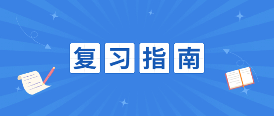 2021年云南成考新大綱考點重點：專升本英語