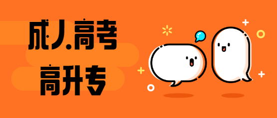 云南成人高考高升專《法律事務(wù)》專業(yè)介紹