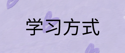 大理成人高考