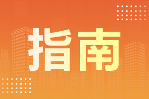 云南成人高考的考試時間